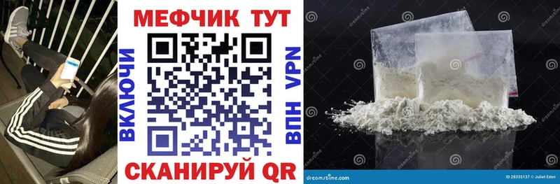 Купить наркотик Ханты-Мансийск Alpha-PVP БУТИРАТ Бошки Шишки Гашиш