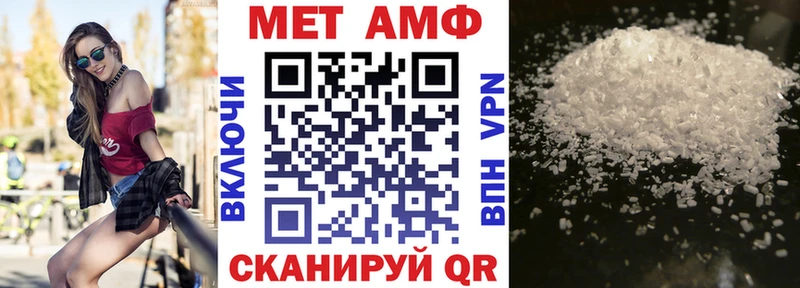 нарко площадка телеграм  Ханты-Мансийск  Amphetamine VHQ 