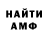 Метадон белоснежный TheDaeimos