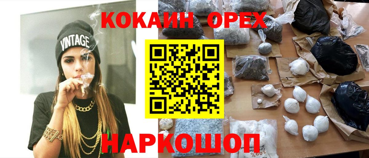 МЕФ Ханты-Мансийск