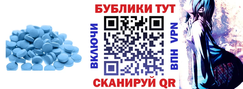 мега ТОР  Ханты-Мансийск  Ecstasy Cube  купить наркотик 