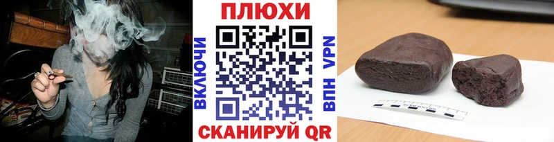 наркота  darknet телеграм  Гашиш хэш  Ханты-Мансийск 
