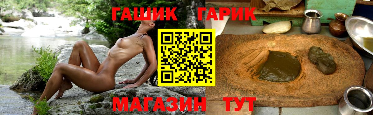 ГАШИШ Изолятор Ханты-Мансийск