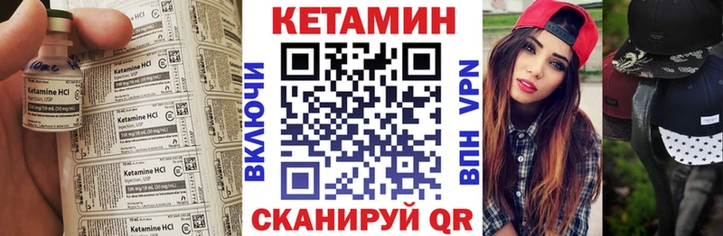 Кетамин ketamine закладки Ханты-Мансийск