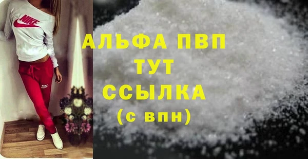 мефедрон мука Абаза