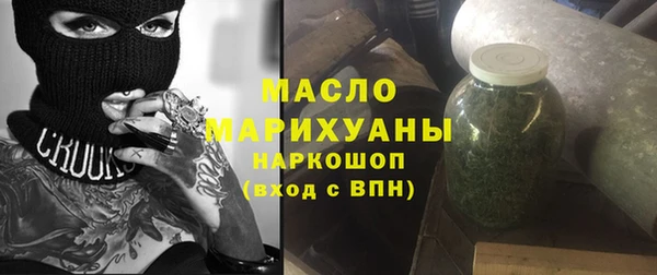 мефедрон мука Абаза