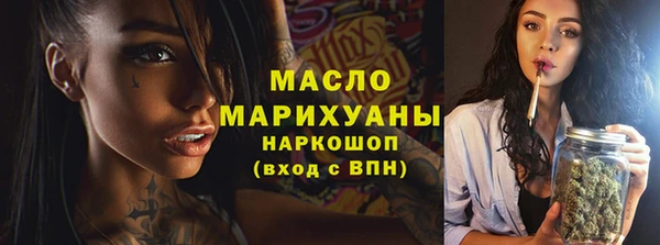 гашишное масло Абдулино