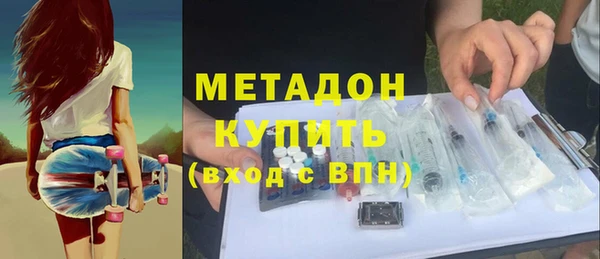 мефедрон мука Абаза
