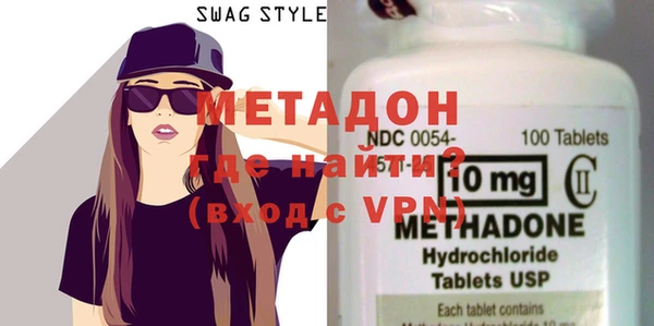 мефедрон мука Абаза