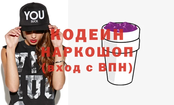 COCAINE Переславль-Залесский