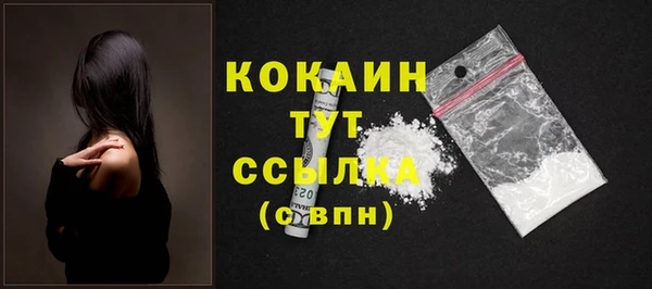 гашишное масло Абдулино