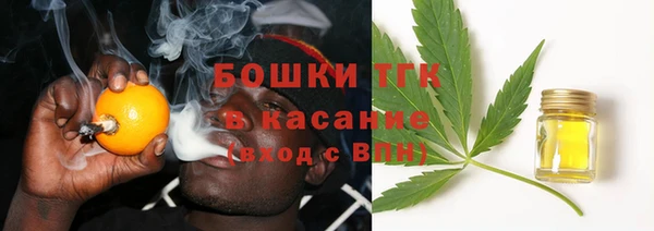 мефедрон мука Абаза