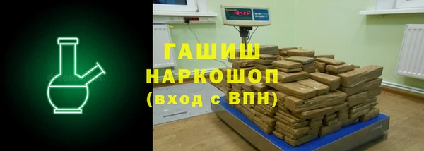 мефедрон мука Абаза