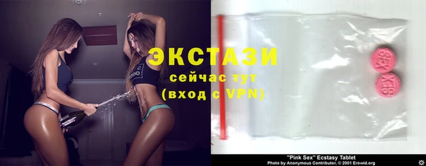 мефедрон мука Абаза