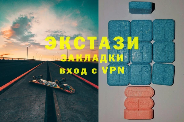 мефедрон мука Абаза