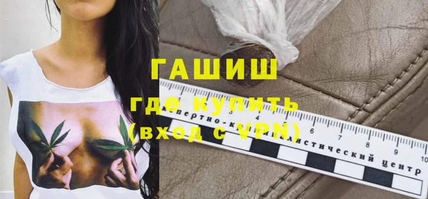 гашишное масло Абдулино
