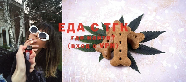 мефедрон мука Абаза