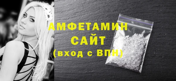 кристаллы Пересвет