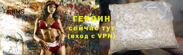 бутик Пестово