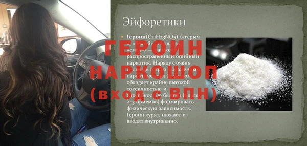 мефедрон мука Абаза