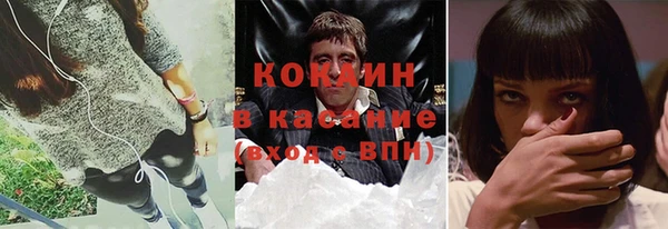 мефедрон мука Абаза