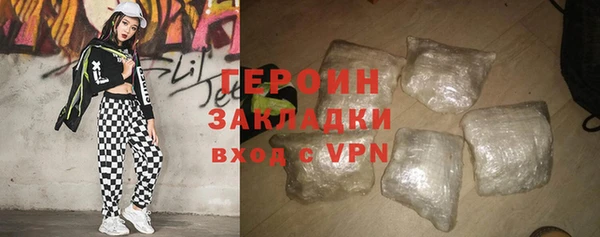 героин Медвежьегорск