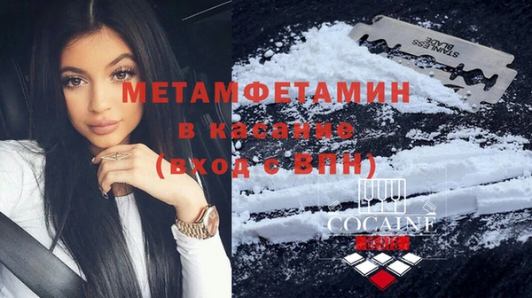 мефедрон мука Абаза