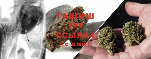мефедрон мука Абаза