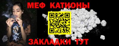 мет Новодвинск