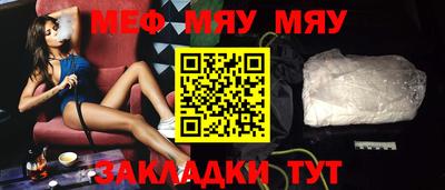 прущая мука Новокубанск