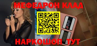 мет Новодвинск