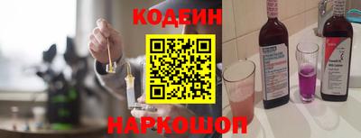 прущая мука Новокубанск