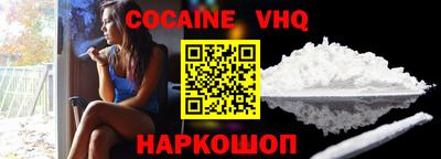 прущая мука Новокубанск