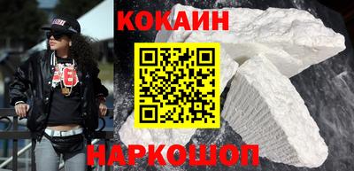 прущая мука Новокубанск