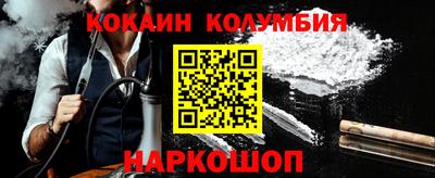 прущая мука Новокубанск