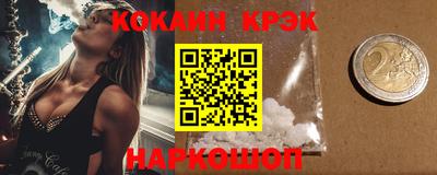 мет Новодвинск
