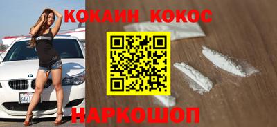 мет Новодвинск