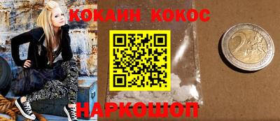 мет Новодвинск