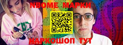 мет Новодвинск