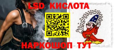 прущая мука Новокубанск