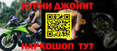 прущая мука Новокубанск