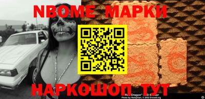 ECSTASY Новозыбков