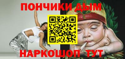 прущая мука Новокубанск