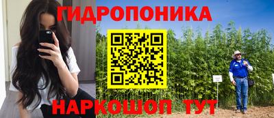 прущая мука Новокубанск