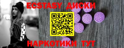 мет Новодвинск