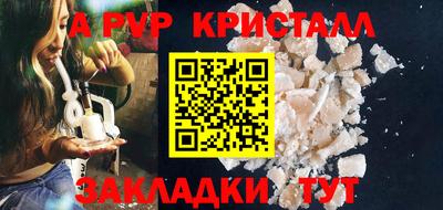 мет Новодвинск