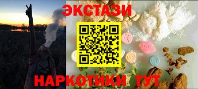 прущая мука Новокубанск