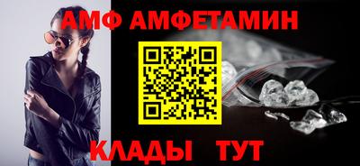 ECSTASY Новозыбков