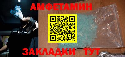ECSTASY Новозыбков