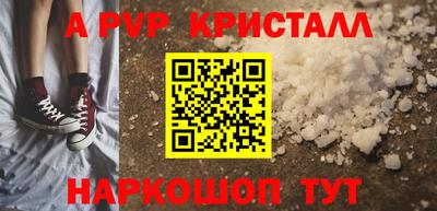 мет Новодвинск